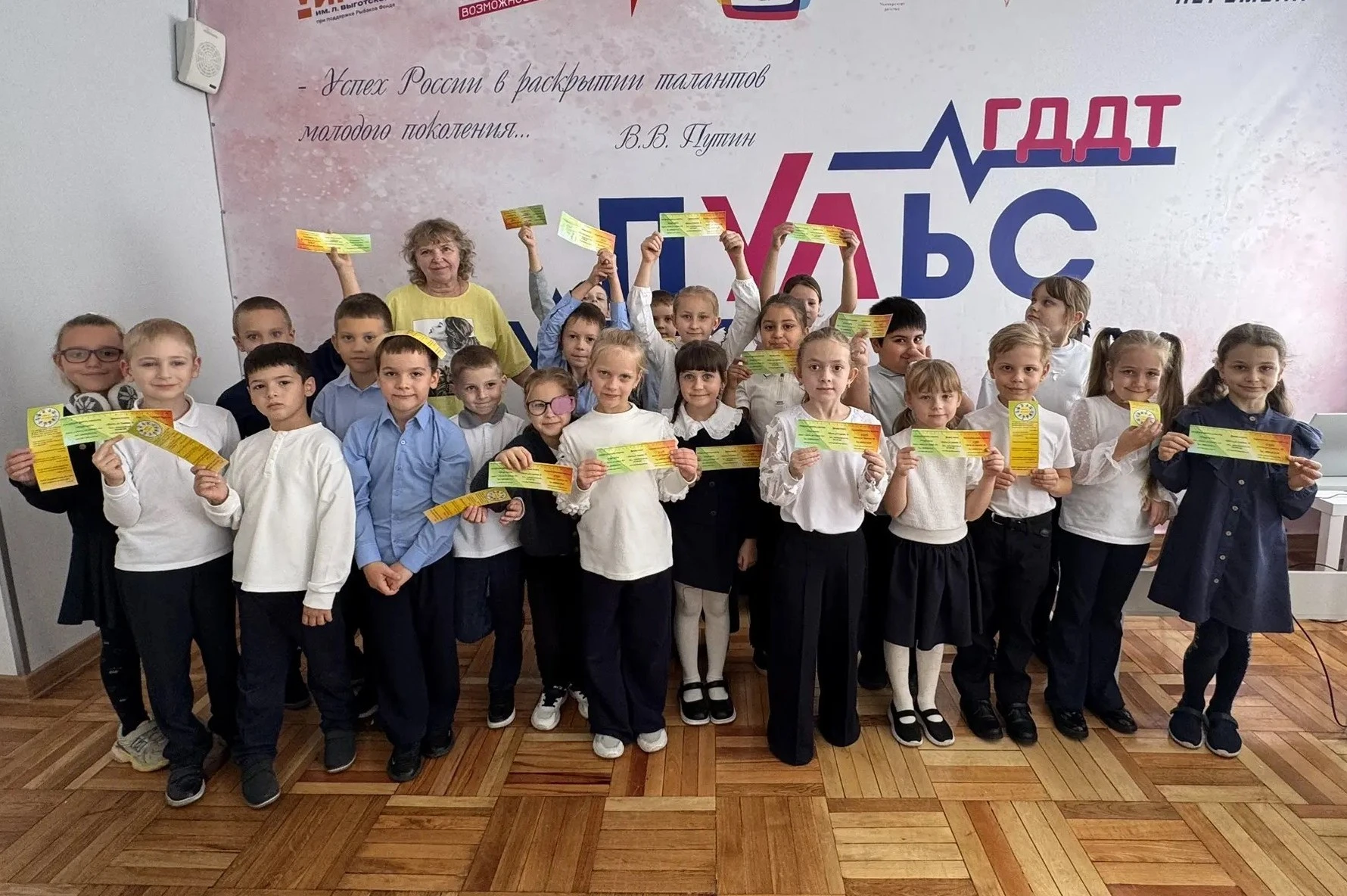Сегодня в солнечном клубе #ПульсГДДТ было по-особенному тепло!