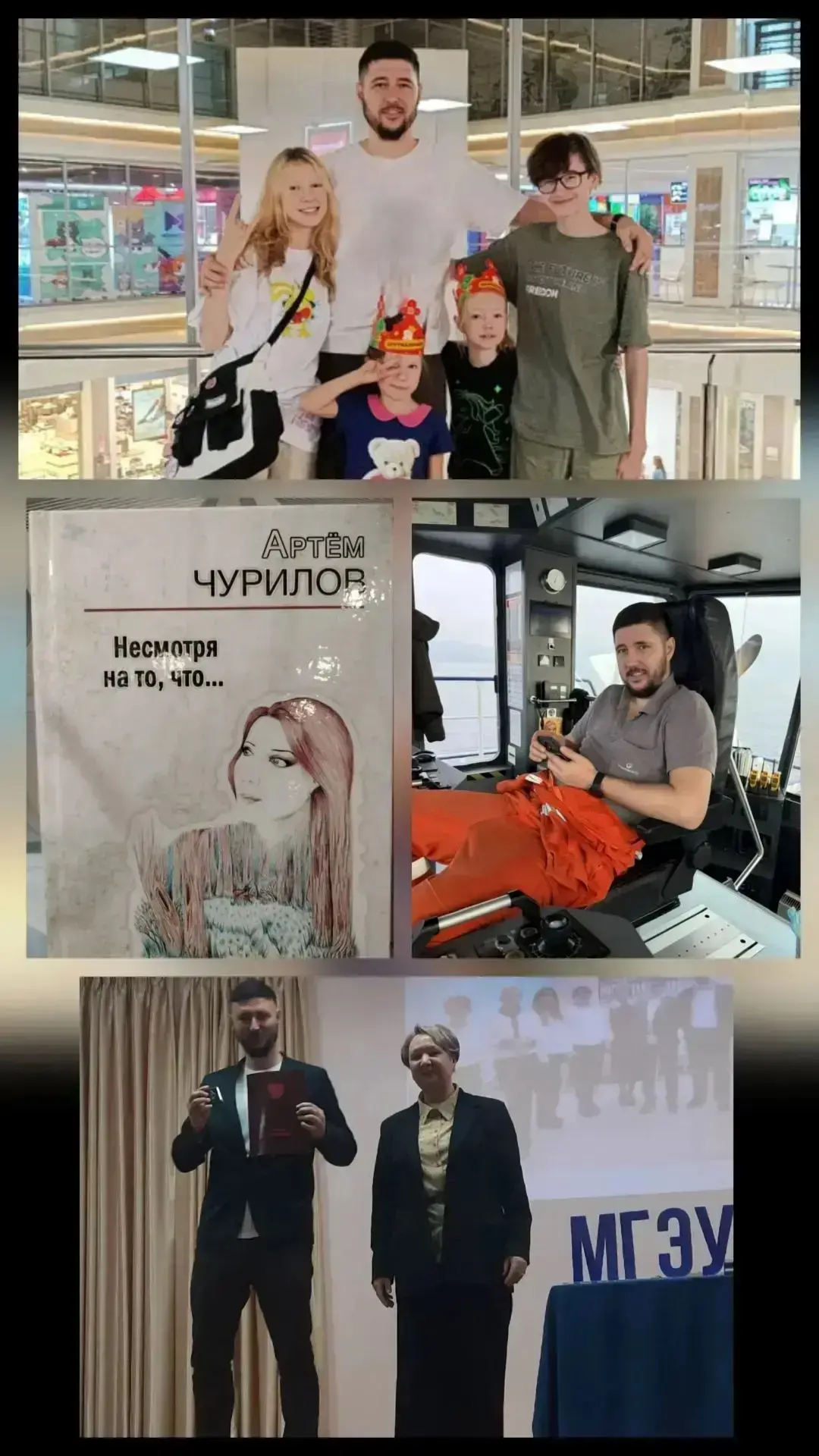 Всероссийская акция «Папа может» 💙