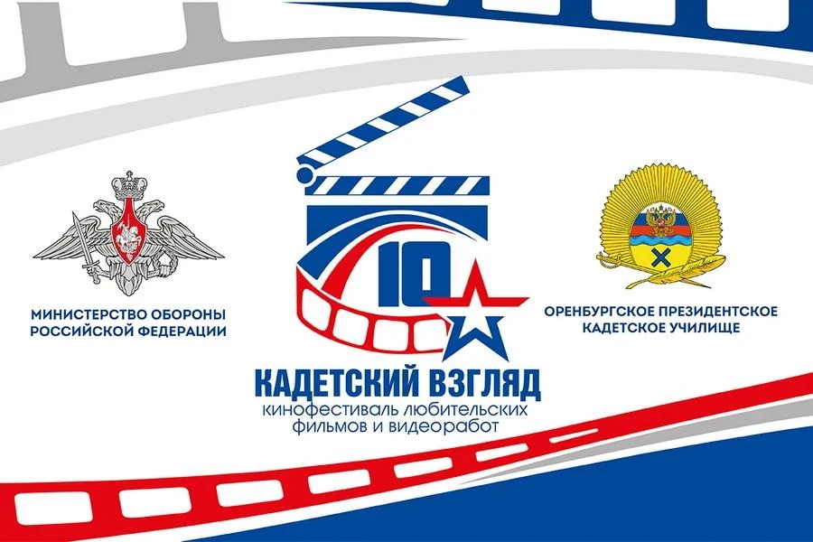 Видеоработа в рамках практического задания «От идеи до съёмки».