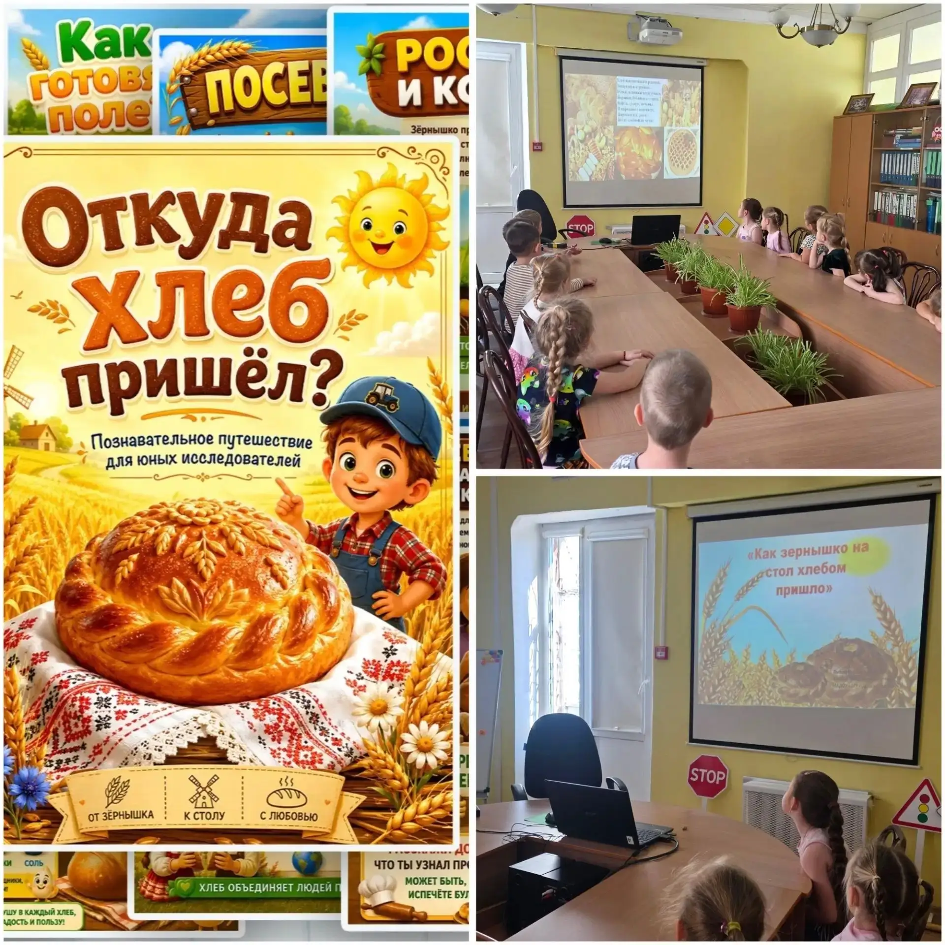 Хлеб — это символ благополучия и достатка. Недаром ему отведено главное место на столе ...
