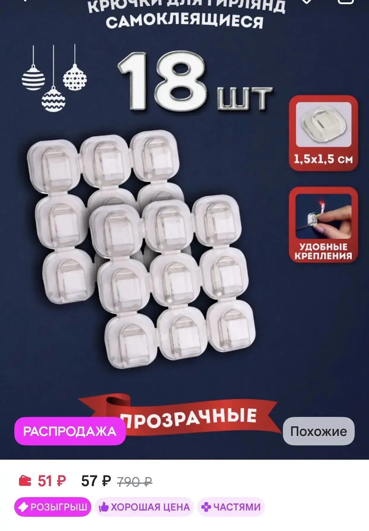 https://www.wildberries.ru/catalog/113178882/detail.aspx?size=204029322