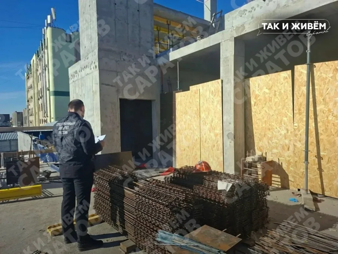 😍В Саратове мужчина случайно проломил голову на стройке ж/д вокзала