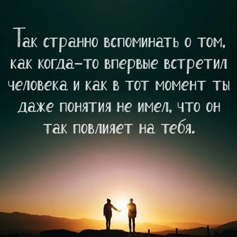 Девочки, вы когда-нибудь задумывались, как случайность может перевернуть всю жизнь? Вот...