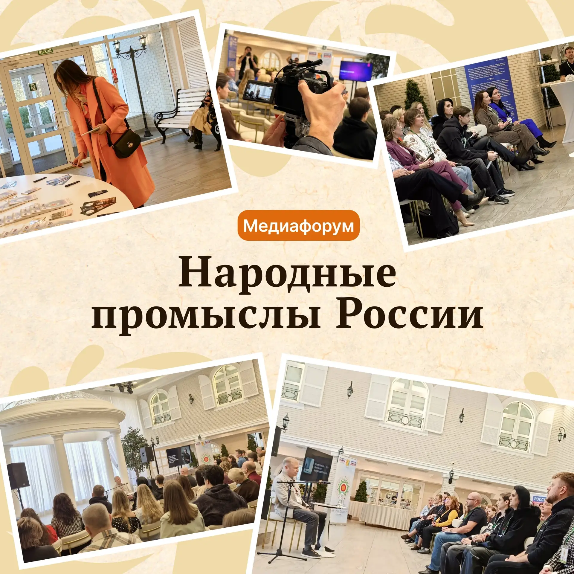 Народные промыслы Удмуртии — живая традиция, объединяющая поколения