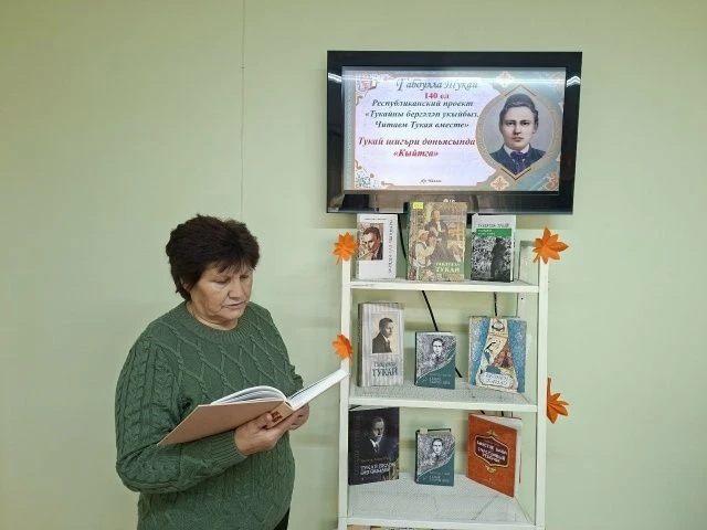 СЛУЖИТЬ НАРОДУ ЧЕРЕЗ СЛОВО: ЧИТАЕМ И ОСМЫСЛЯЕМ «КЫЙТГА» ГАБДУЛЛЫ ТУКАЯ