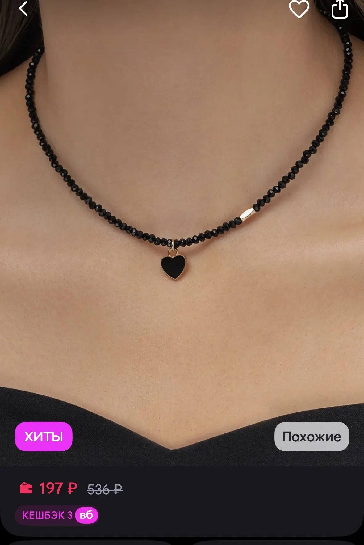 https://www.wildberries.ru/catalog/631657327/detail.aspx?size=854474757