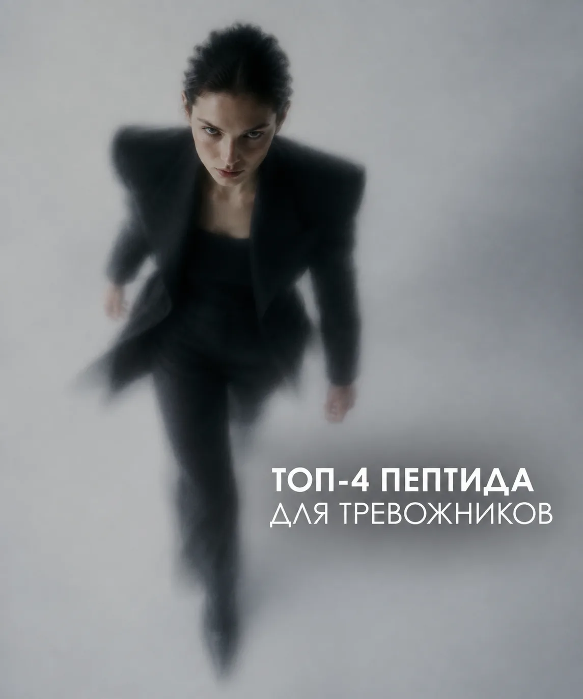 ТРЕВОЖНИКИ, ЭТО ВАША ПОДБОРКА
