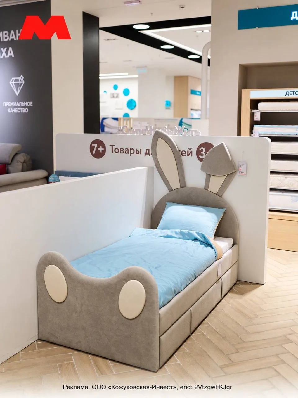 🛏 Как выбрать детскую кровать для ребёнка?