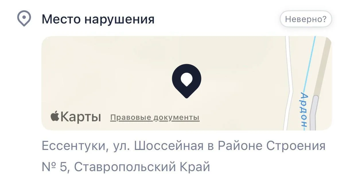 На Шоссейной установили камеру с лимитом 40 км/ч