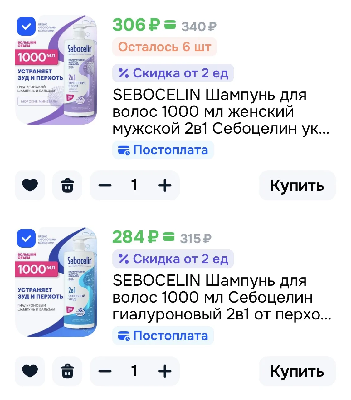 Литровые