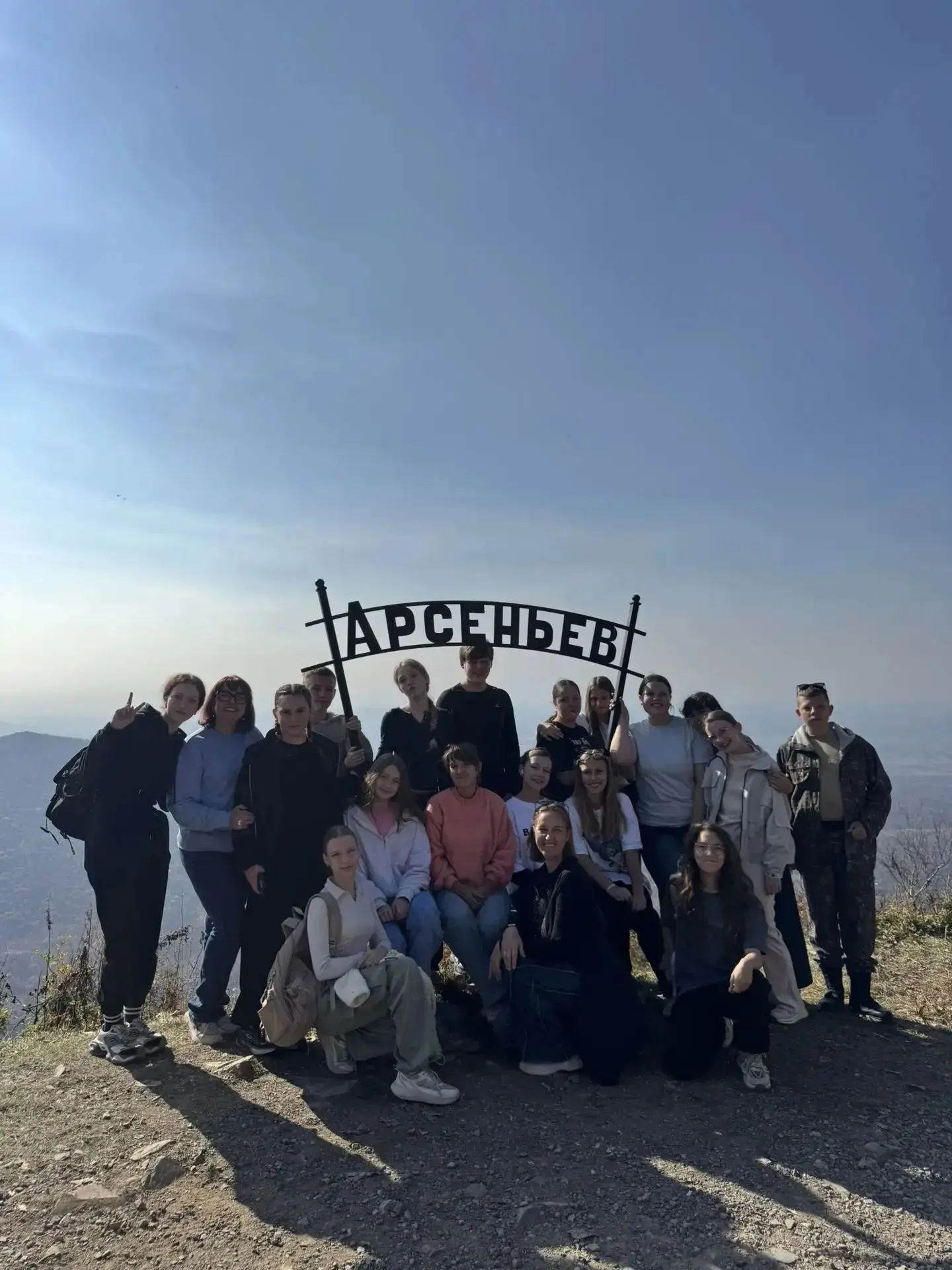 🏔️ Выходные с пользой