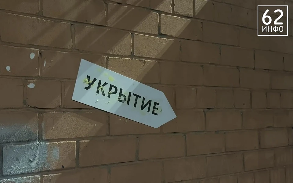В школах Рязани отработаны алгоритмы действий при атаке БПЛА