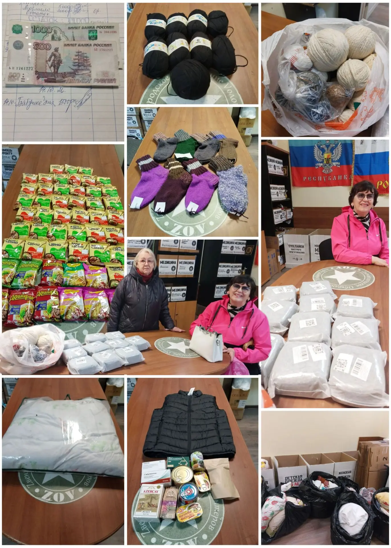 🇷🇺 Благодарим Анну Витальевну, которая передала для бойцов гостинцы, лекарства и тепл...