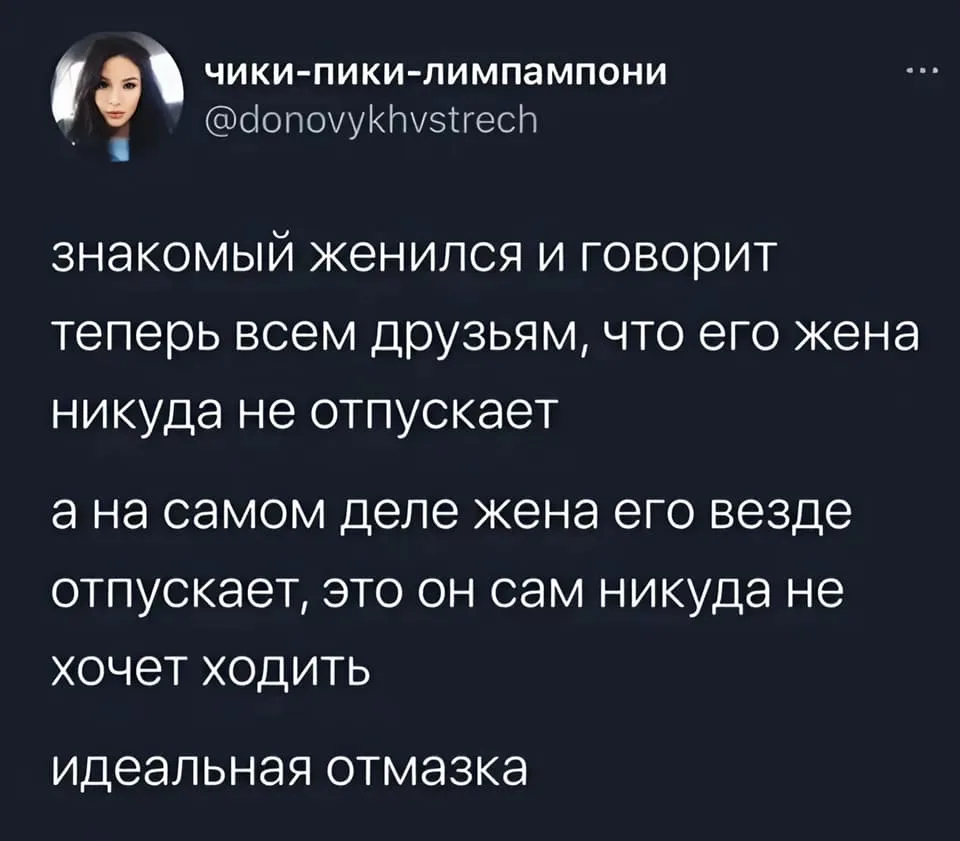 Есть тема: салоны красоты начали продавать алиби для неверных мужей.