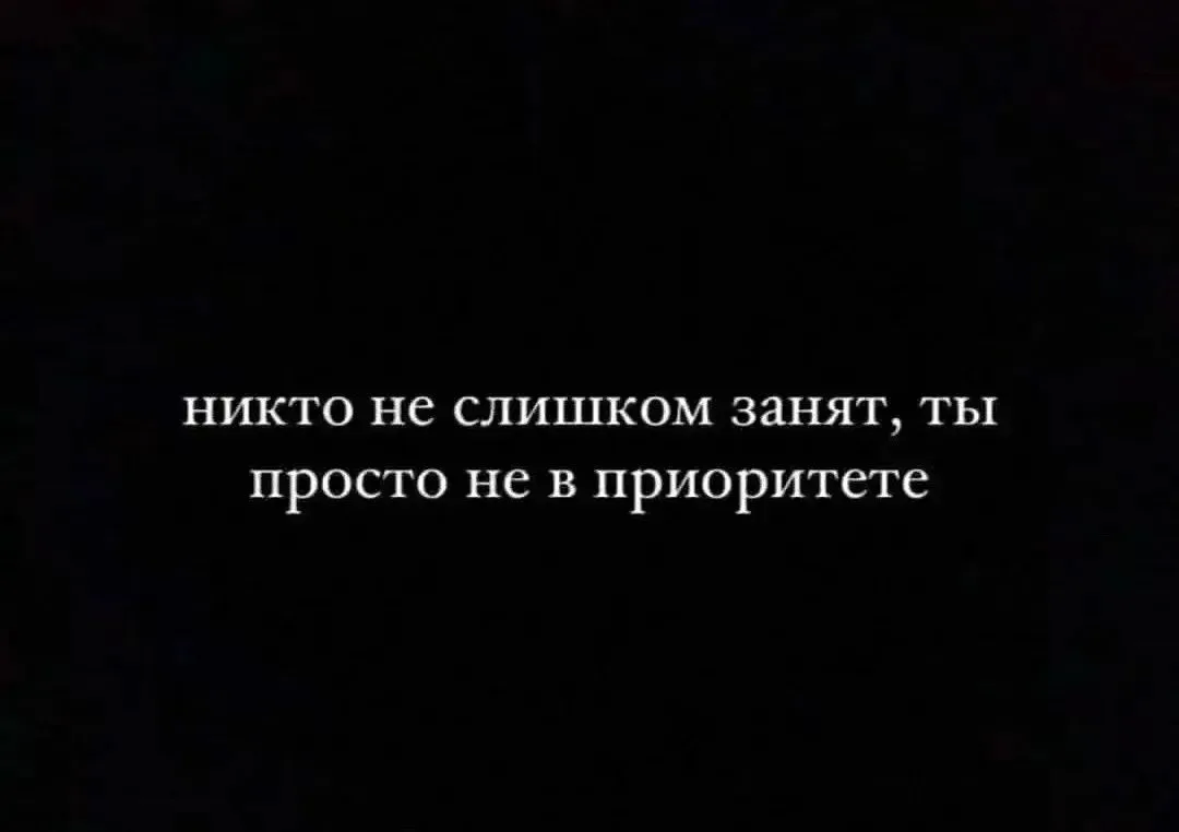 Так и есть