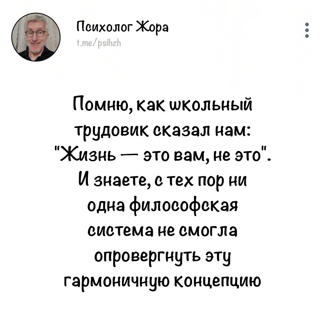 #мысли_жоры