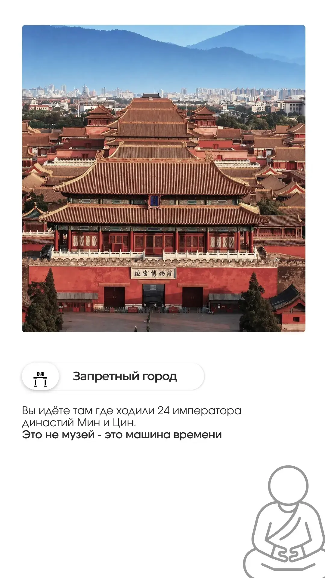 КИТАЙ 🇨🇳 ХАЙНАНЬ И ПЕКИН - ДВА ОТПУСКА В ОДНОМ