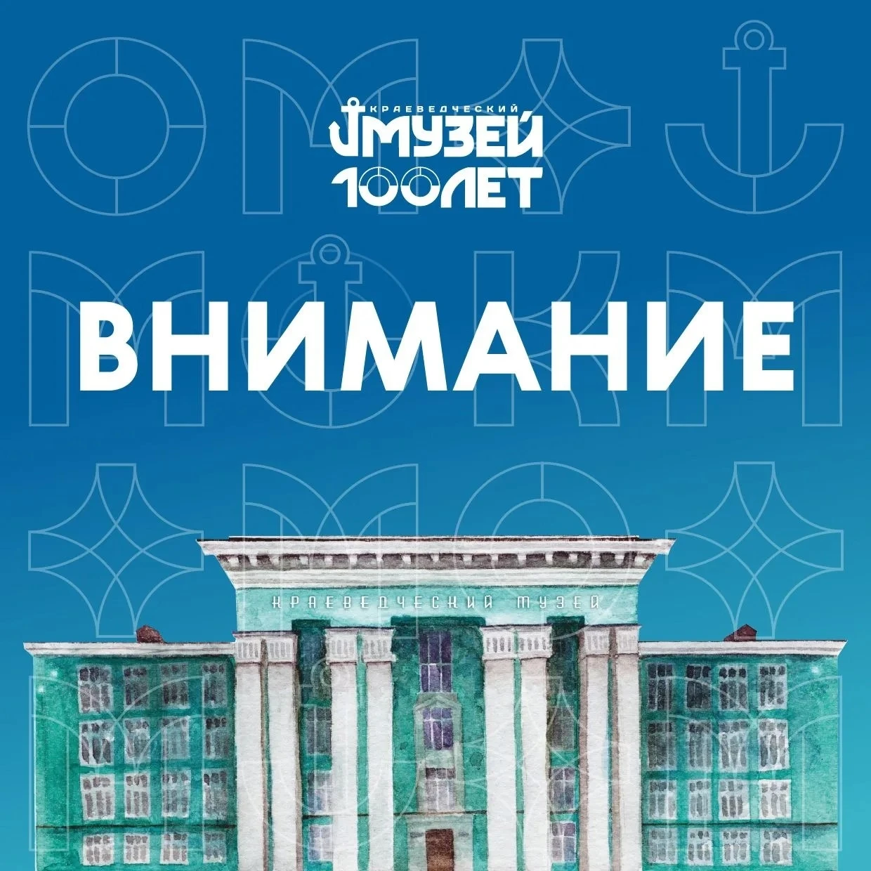 Уважаемые посетители!