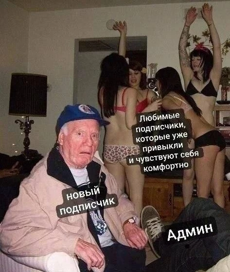 А чего вы в чат не идёте? Я уже узнаю многих из комментаторов под постами - приходите и...
