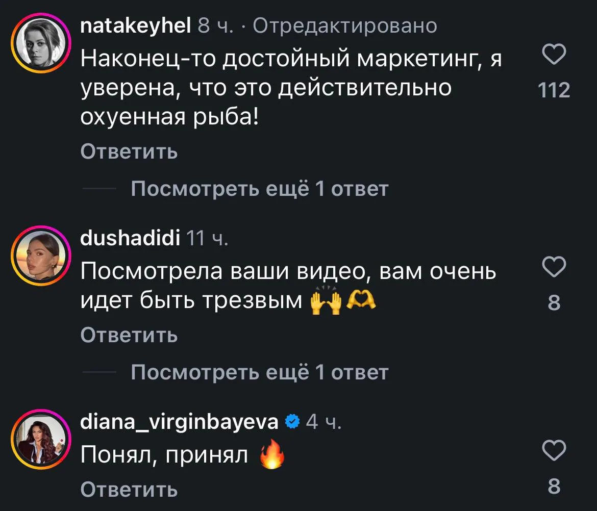 АХАХАХАХ: у директора «Белёвской пастилы» появился серьёзный конкурент. Глава компании ...