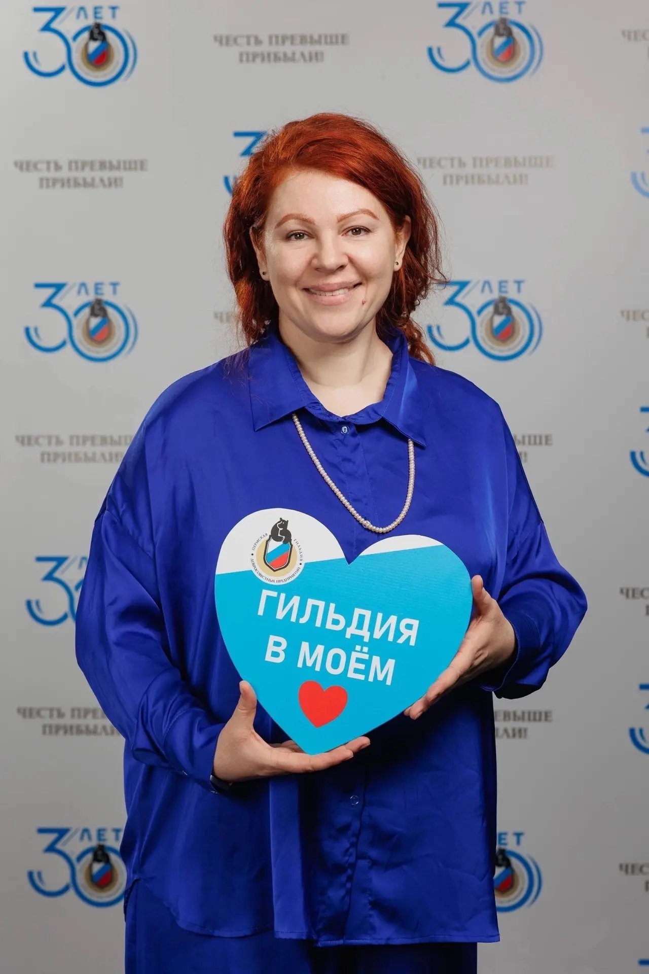 🎉 Сегодня мы поздравляем с днём рождения Ларису Сергеевну Ежову - индивидуального пред...