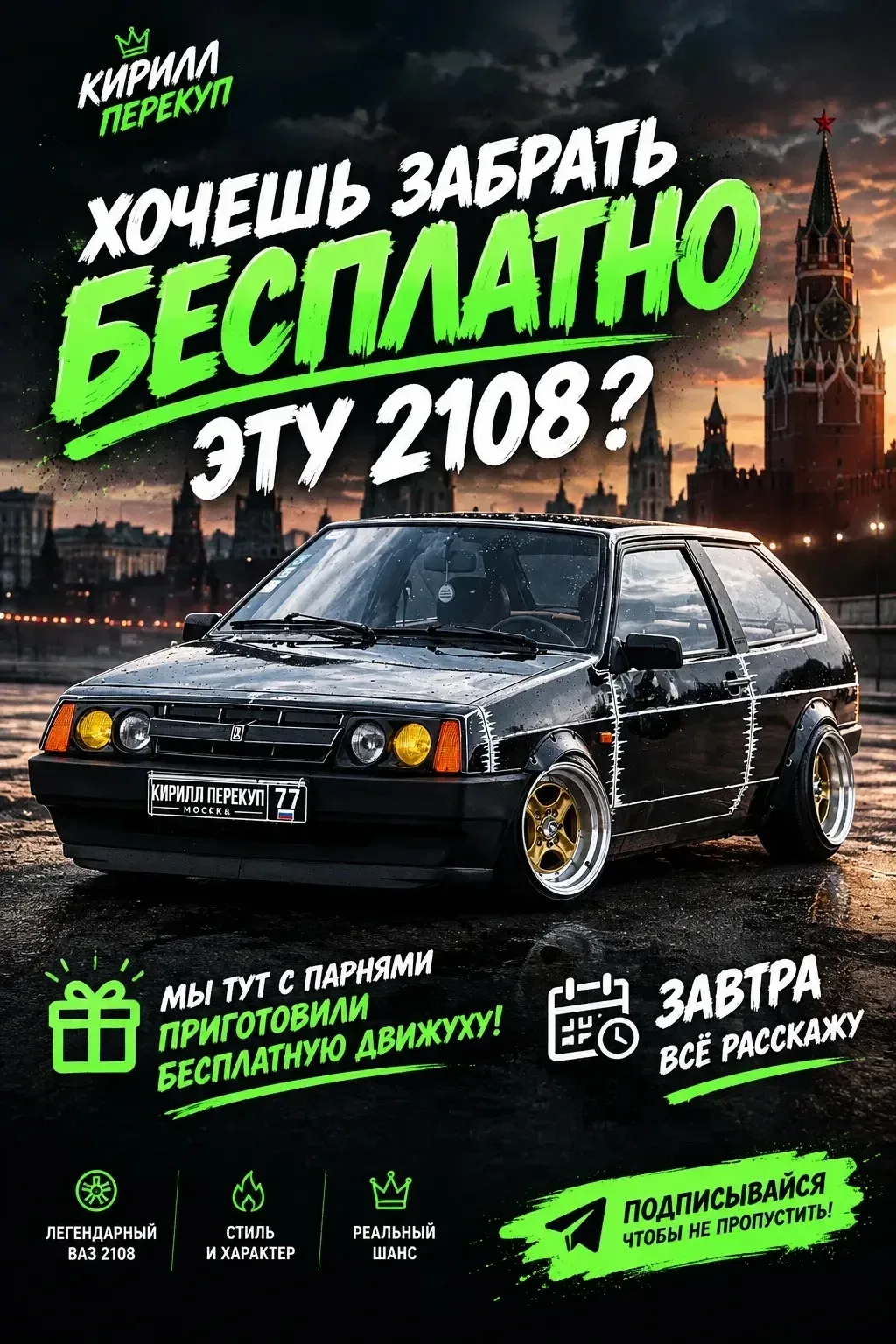 🚨 НУ ЧТО, ПОХОДУ, МЫ ЭТО СДЕЛАЛИ…