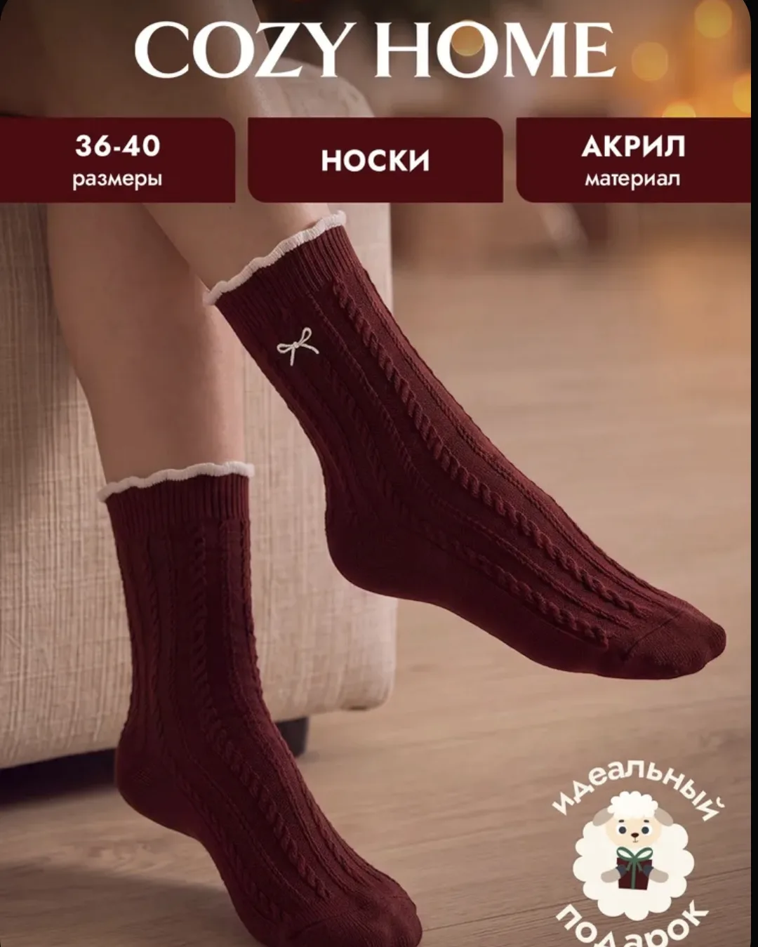 Активируйте купон 🔥