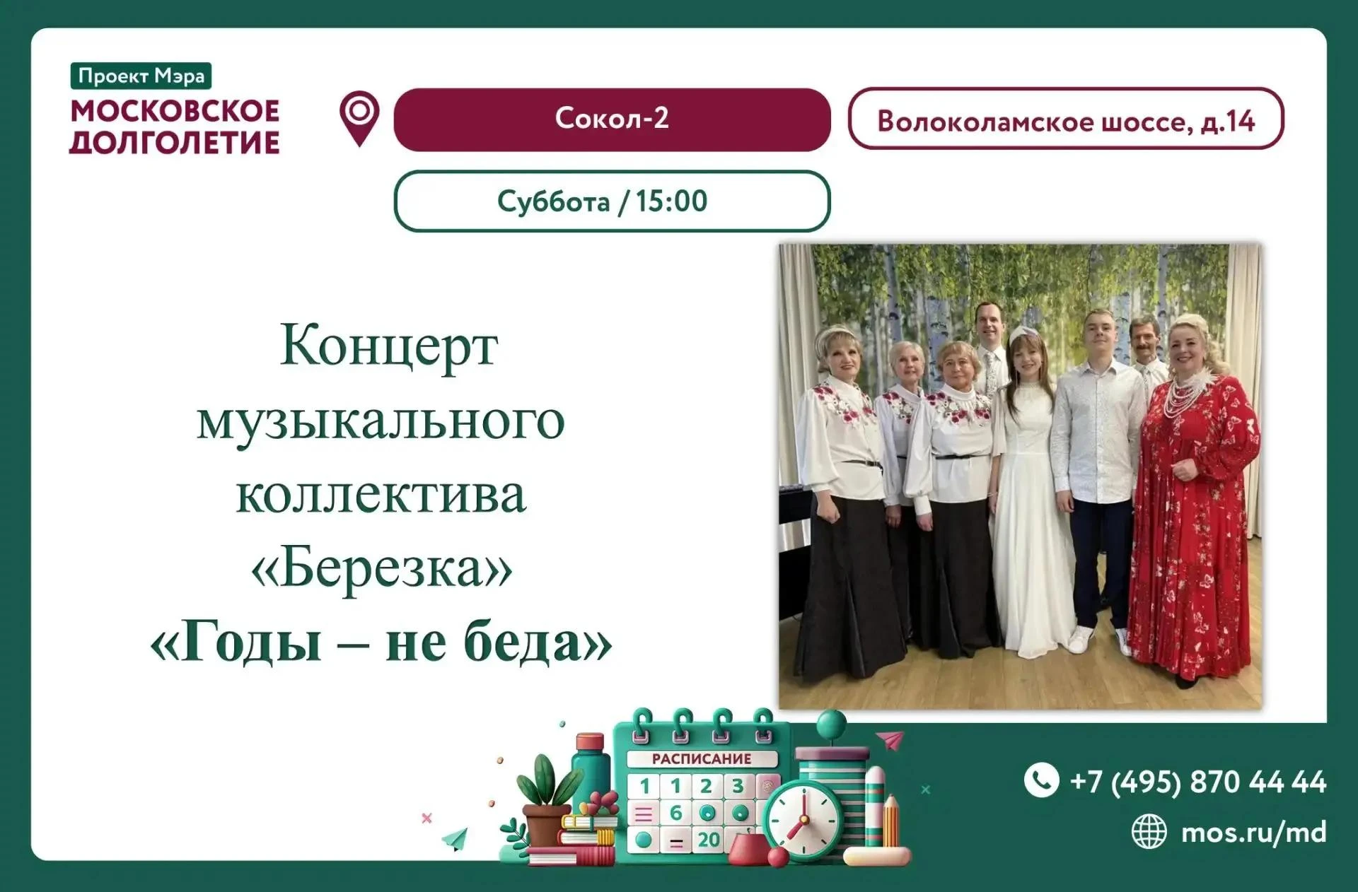 ❤️ Дорогие друзья!