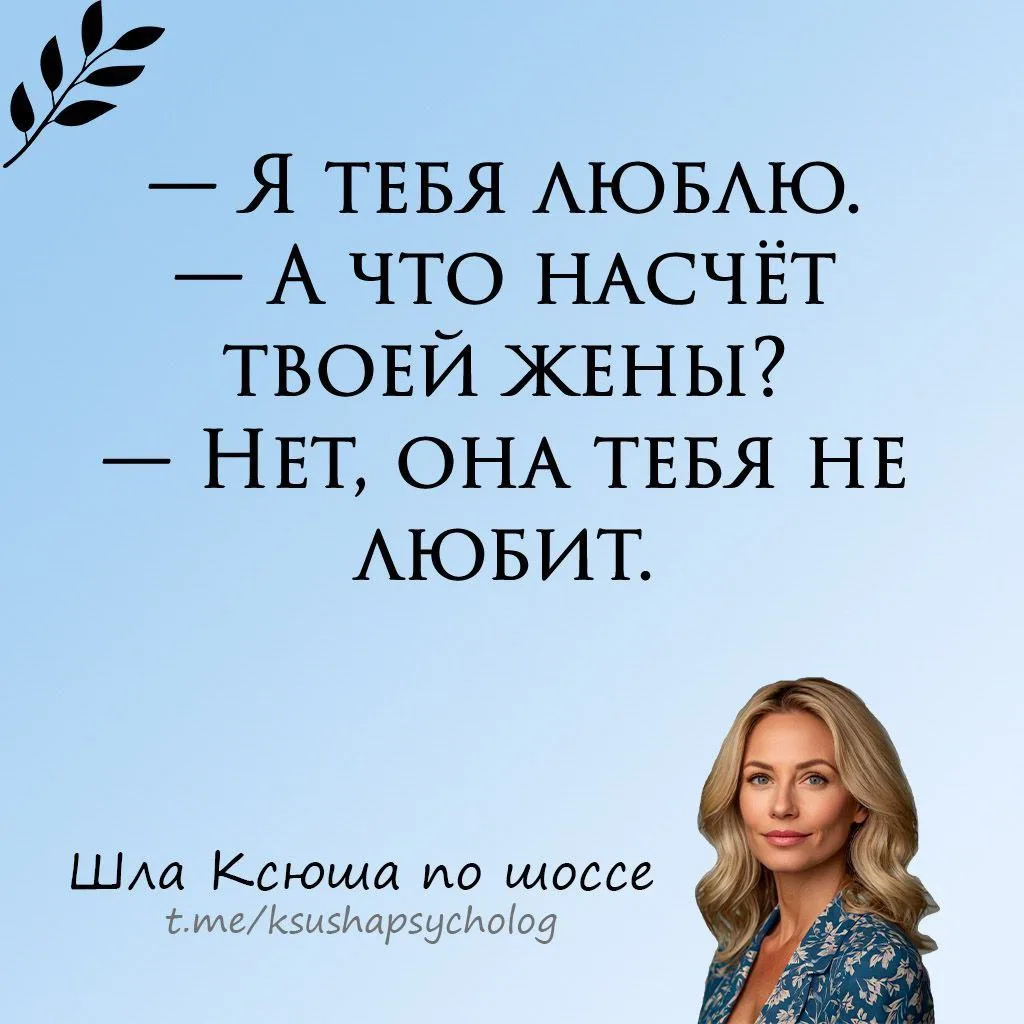 Шла Ксюша по шоссе