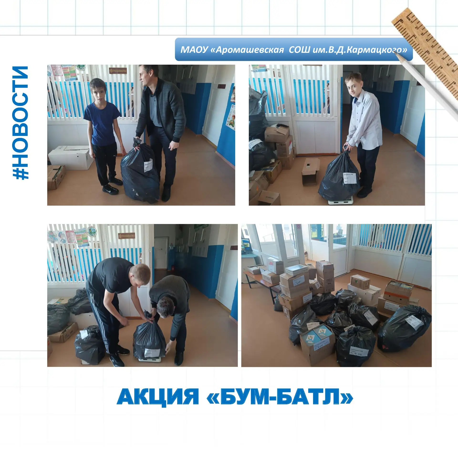 ШКОЛЬНЫЙ МЕДИАЦЕНТР СООБЩАЕТ