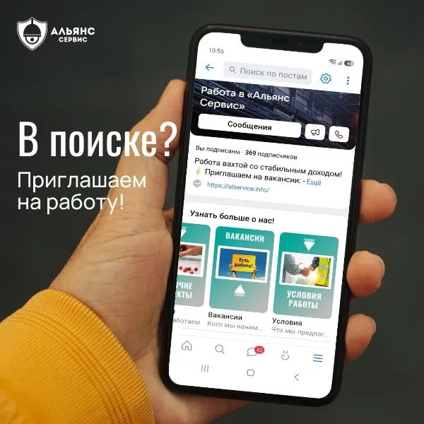 📄Наши актуальные вакансии. Приглашаем!
