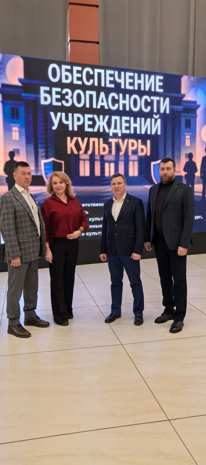 🛡 Культура и безопасность: как защитить учреждения от террористических угроз