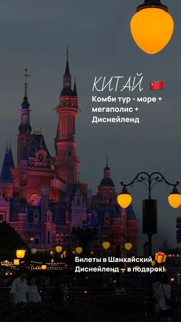 Эти осенние каникулы