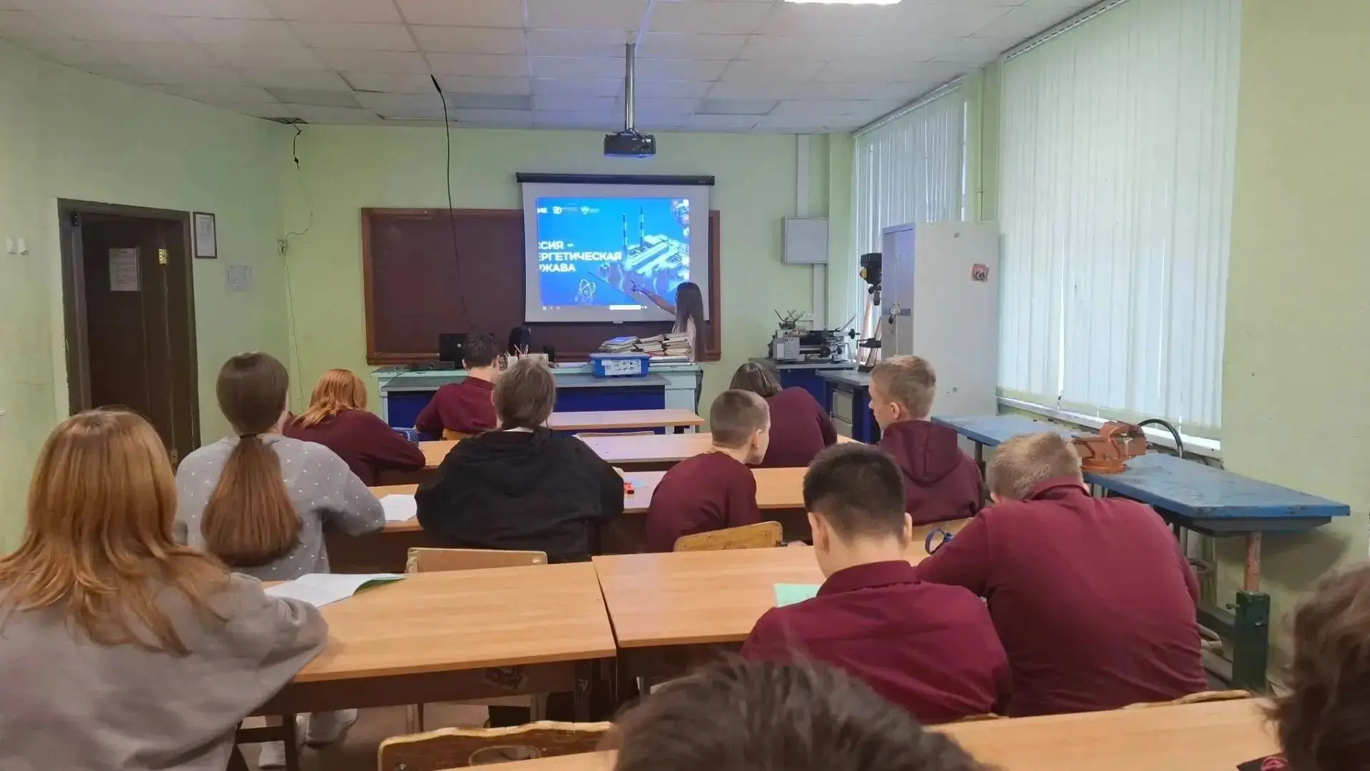 В МКОУ СОШ №1 прошла лекция «Россия — энергетическая держава» для учеников 7–11 классов!