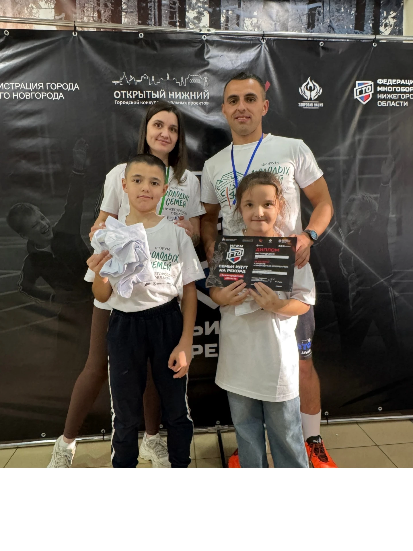 🗓 3 и 4 октября в Загородном Центре «Дзержинец» состоялся Х Форум молодых семей Нижего...