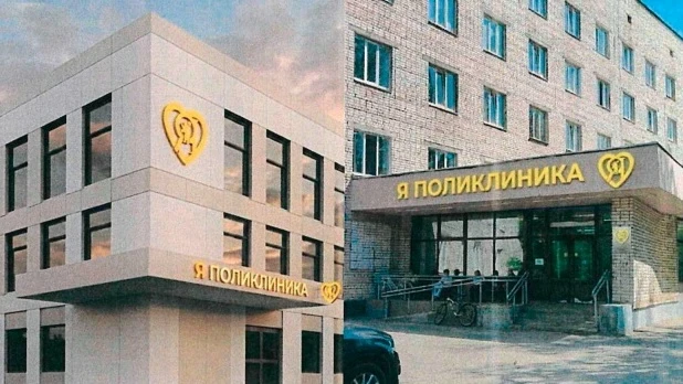🔵 БОЛЬНИЦЫ И ПОЛИКЛИНИКИ ОБЛАСТИ БУДУТ ОФОРМЛЯТЬ В ЕДИНОМ СТИЛЕ