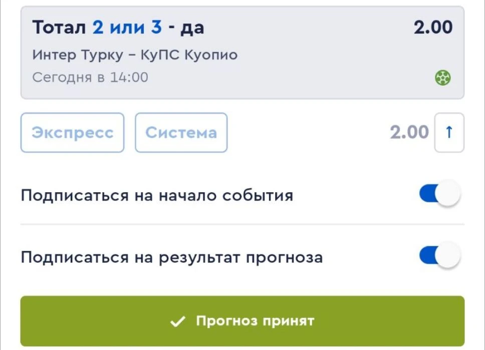 Хотя полностью исключать сценарий с тремя и более голами нельзя, особенно учитывая атак...