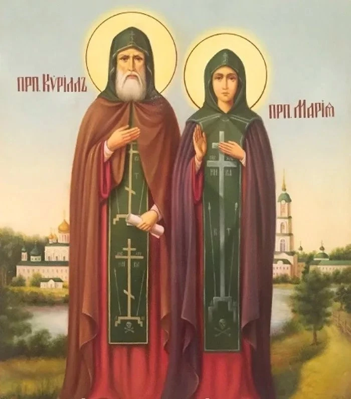 11 октября День Памяти Преподобных Кирилла и Марии Радонежских, родителей Преподобного ...