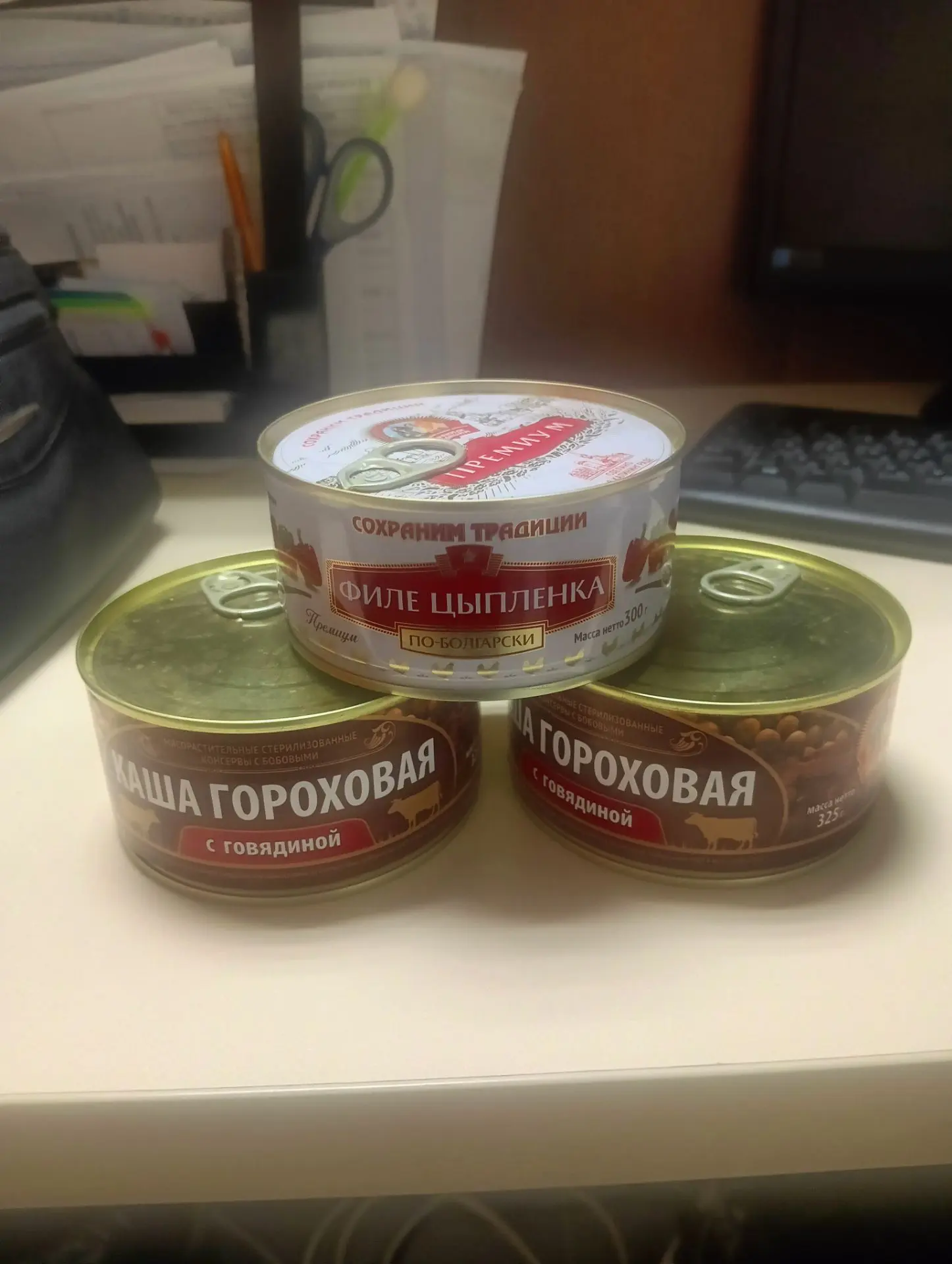 Сегодня не знала, что приготовить на ужин. Потом захотела гречу с тушенкой 😃Пошла в ма...