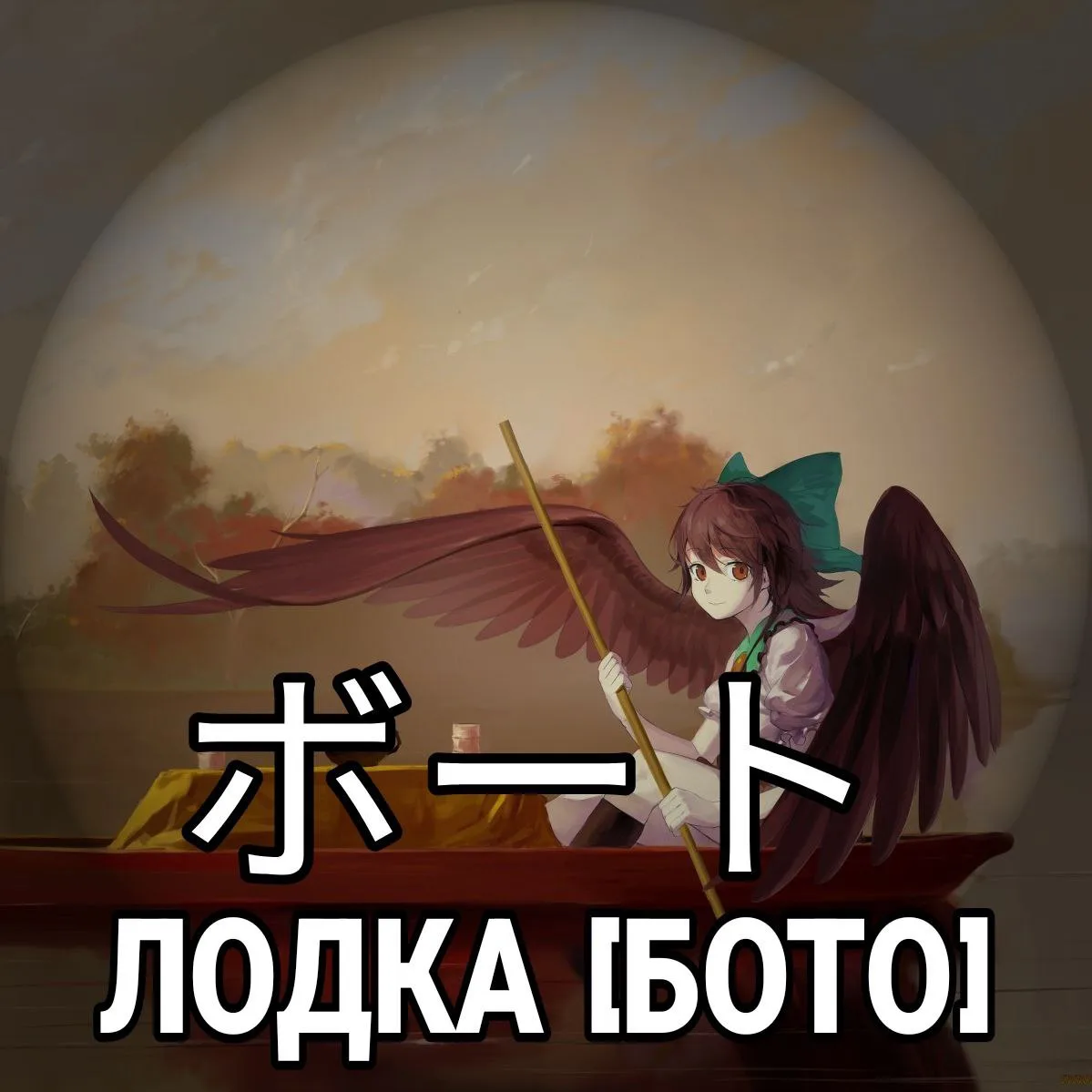 Учим японский 🇯🇵