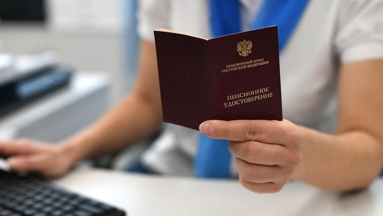 Россия вернётся к двойной индексации пенсий с 2027 года — впервые с 2019-го