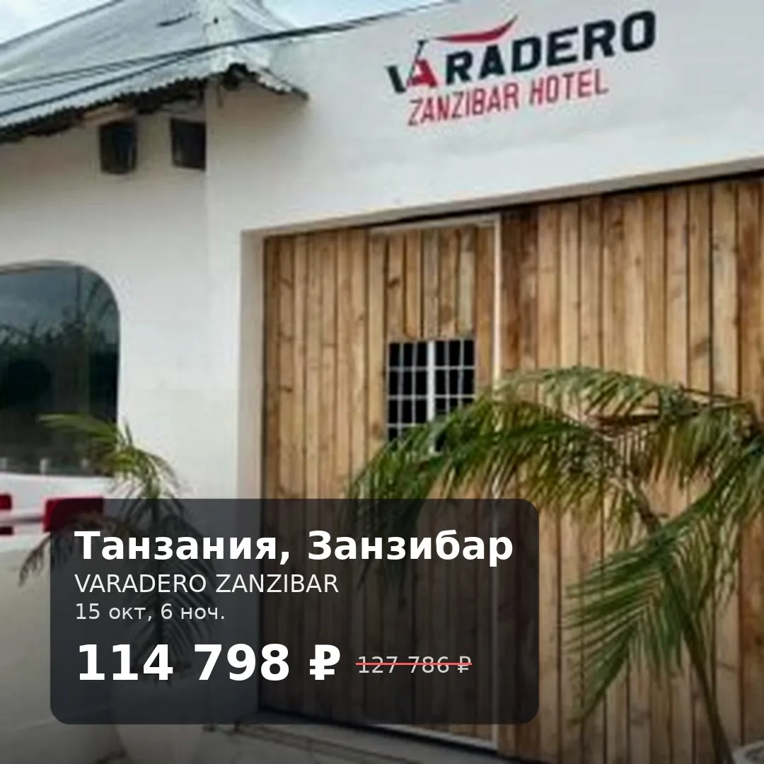 🔥 УСПЕЙ ЗАБРОНИРОВАТЬ