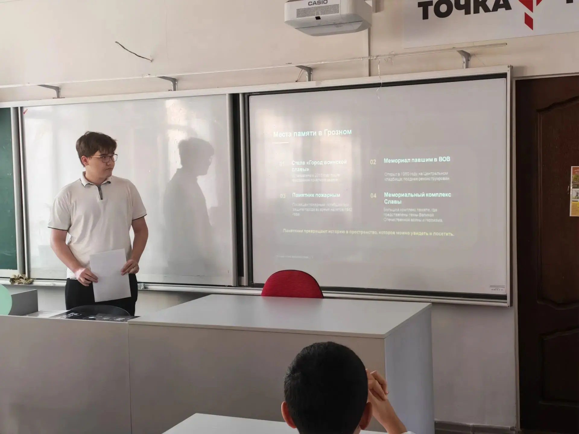 Ученики 11‑го класса под руководством советников директора по воспитанию Брылёвой Е. С....