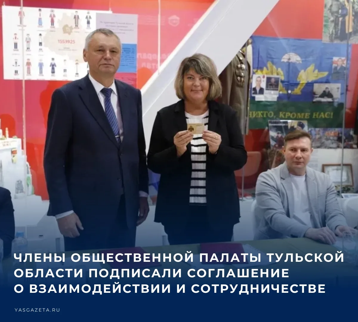 🤝 Накануне в Музее обороны Тулы председатель комиссии Общественной палаты по взаимодей...