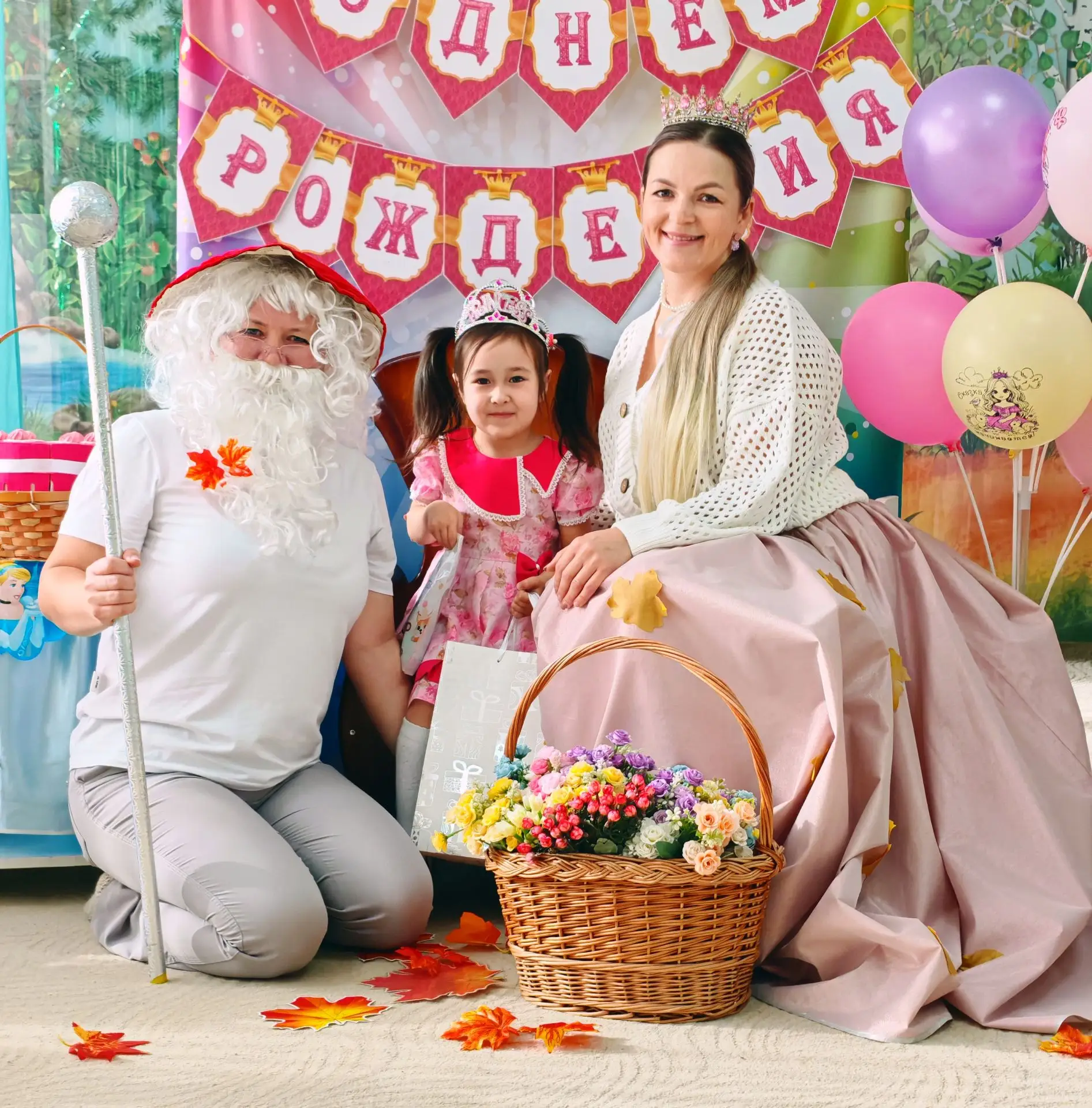 🎉Волшебный день рождения