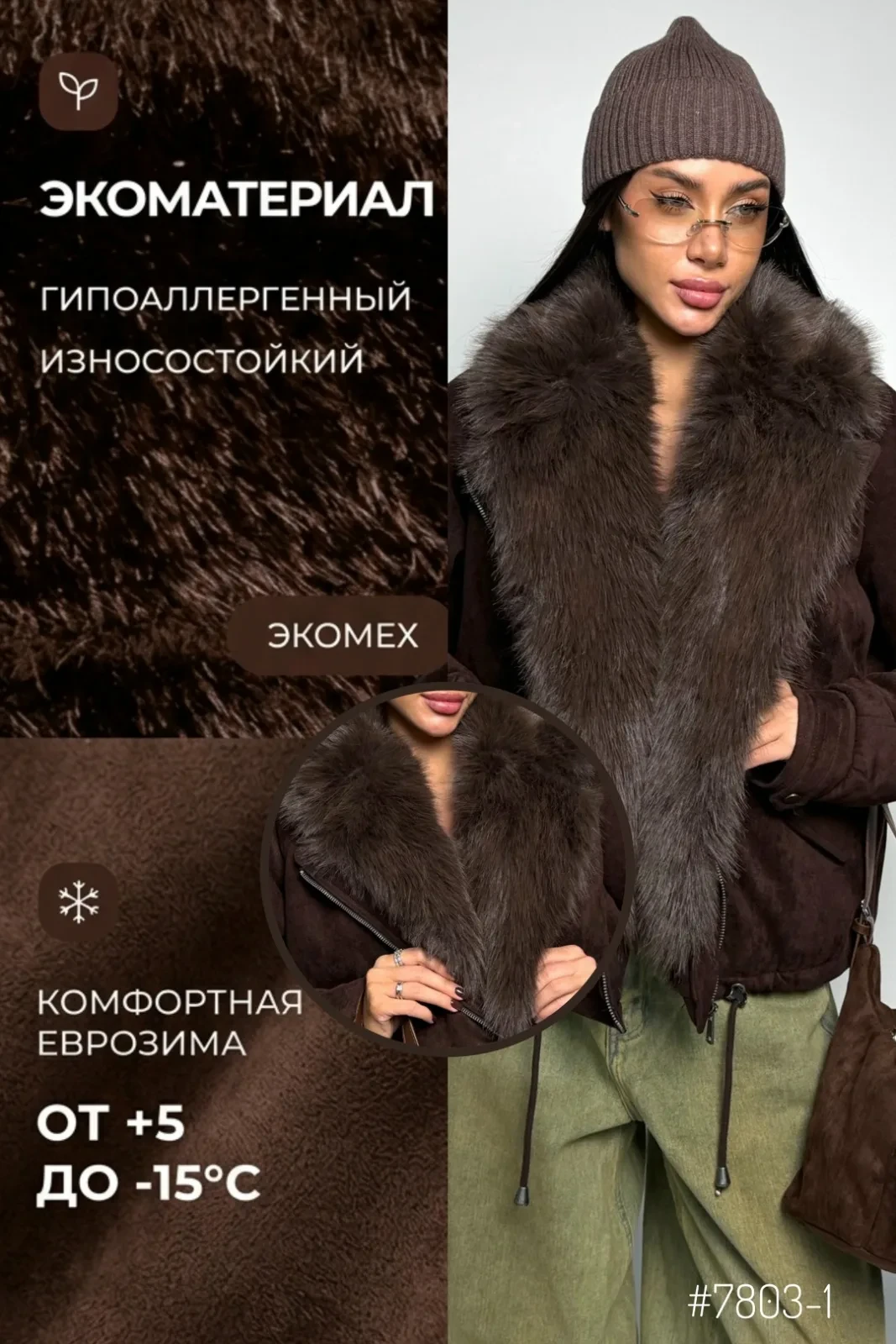 🏪 Садовод SHOP&CUB -31