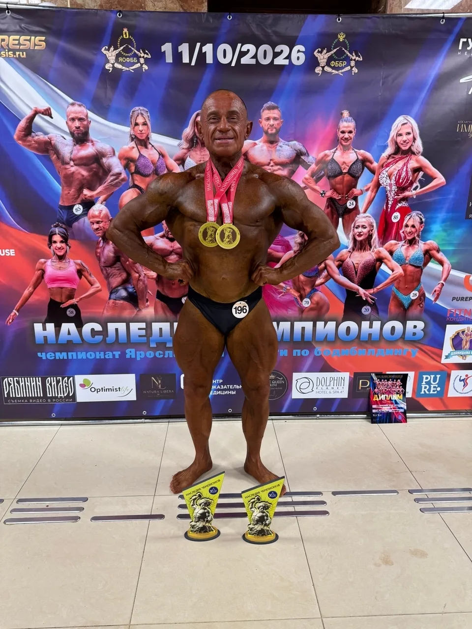 Вчера прошел чемпионат Ярославской области по бодибилдингу и фитнесу 2026. Михаил Левшо...