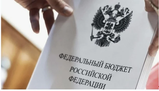 24 сентября 2026 года Министерство финансов РФ внесло на рассмотрение в Правительство Р...
