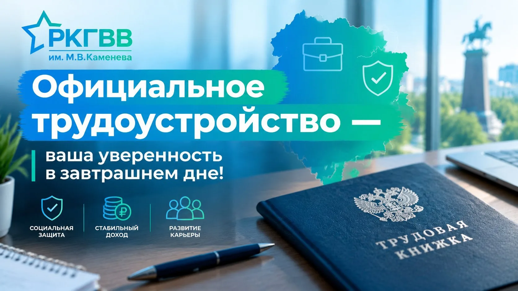 В Республике Башкортостан активно ведётся работа по выявлению и пресечению случаев неле...