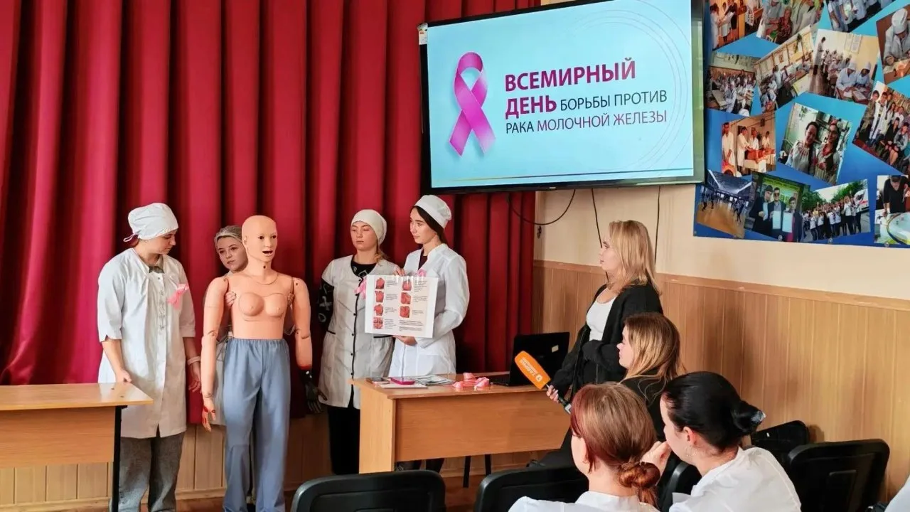 ЭКСКЛЮЗИВ В Геническом медколледже стартовал проект о профилактике рака молочной железы